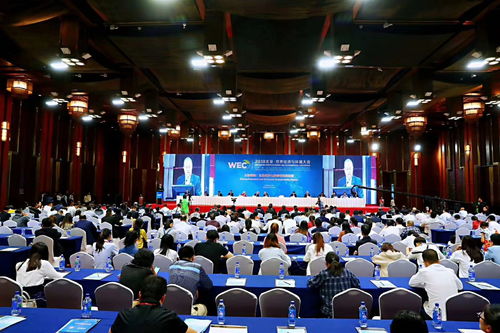 雄創(chuàng)受邀參加2018世界環(huán)保大會(huì),減排治霾重現(xiàn)藍(lán)天,展現(xiàn)中國(guó)環(huán)?？萍计? class=