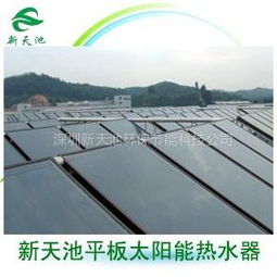 深圳新天池環(huán)保節(jié)能科技公司發(fā)布的所有供應產(chǎn)品列表 供應產(chǎn)品 e路網(wǎng)