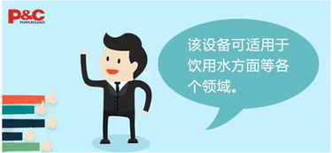 西安紫云環(huán)?？萍技瘓F(tuán)