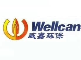 長沙威嘉環(huán)保科技