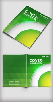 綠色環?？萍紕撘鈺r尚企業宣傳封面設...圖片設計素材 高清ai模板下載 0.29mb hui1688888分享 畫冊設計大全
