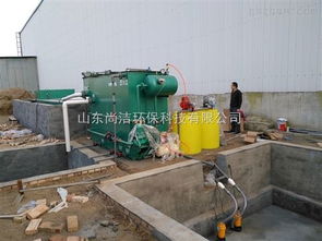 sj 1 產品要聞山西屠宰污水處理設備自動運行記錄 山東尚潔環?？萍? class=