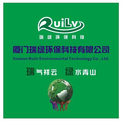 綠色未來 環保科技產品中心引領可持續發展之路