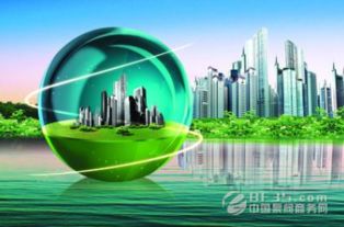 政府購買環境服務 環保科技驅動可持續發展的新路徑