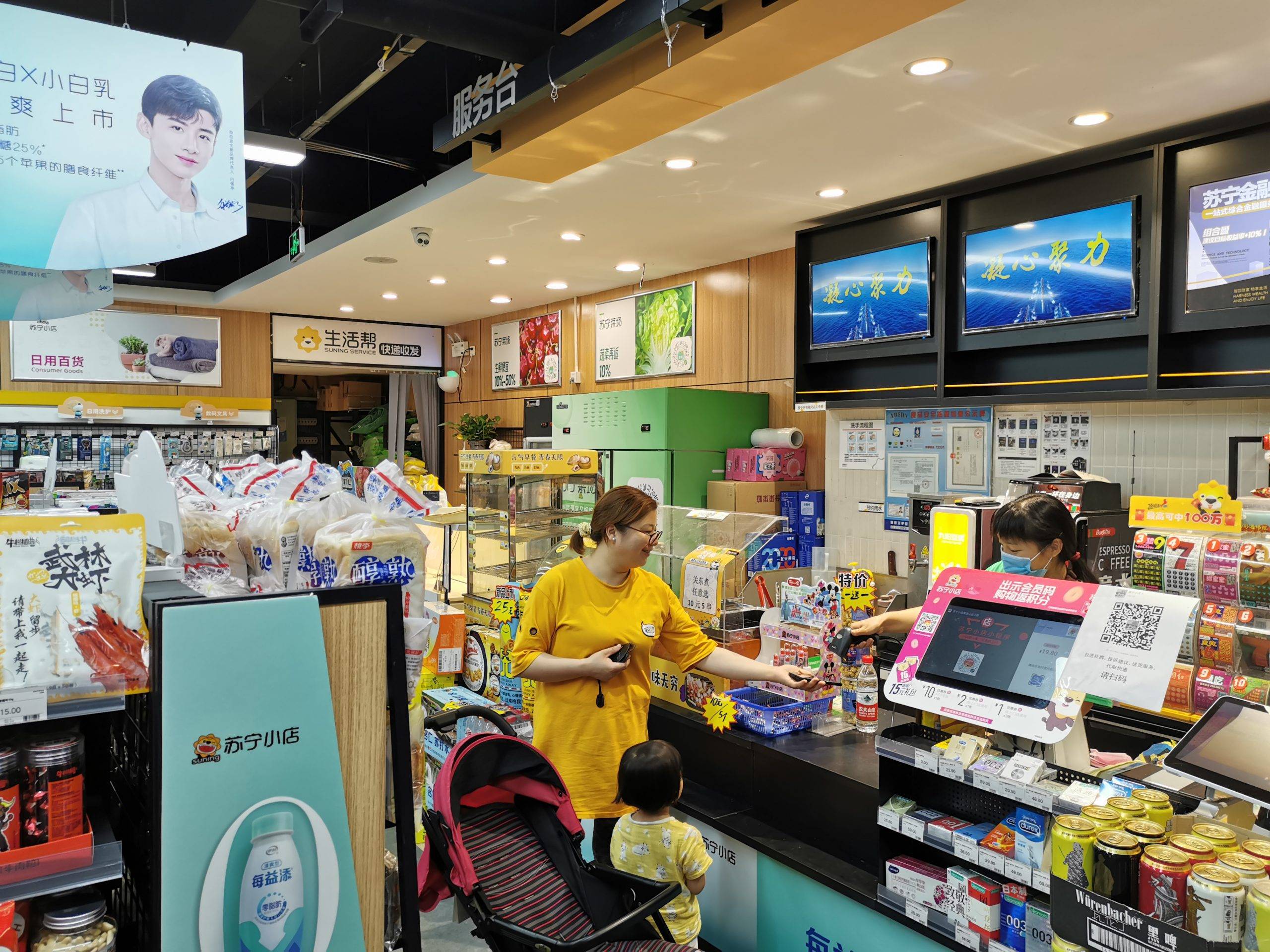 月入三萬！張近東談小店開放 要讓每個店主都賺錢