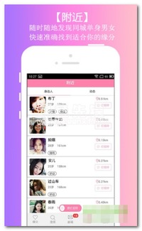 么么愛下載 溫情互動的免費婚戀應用，開啟你的心意邂逅